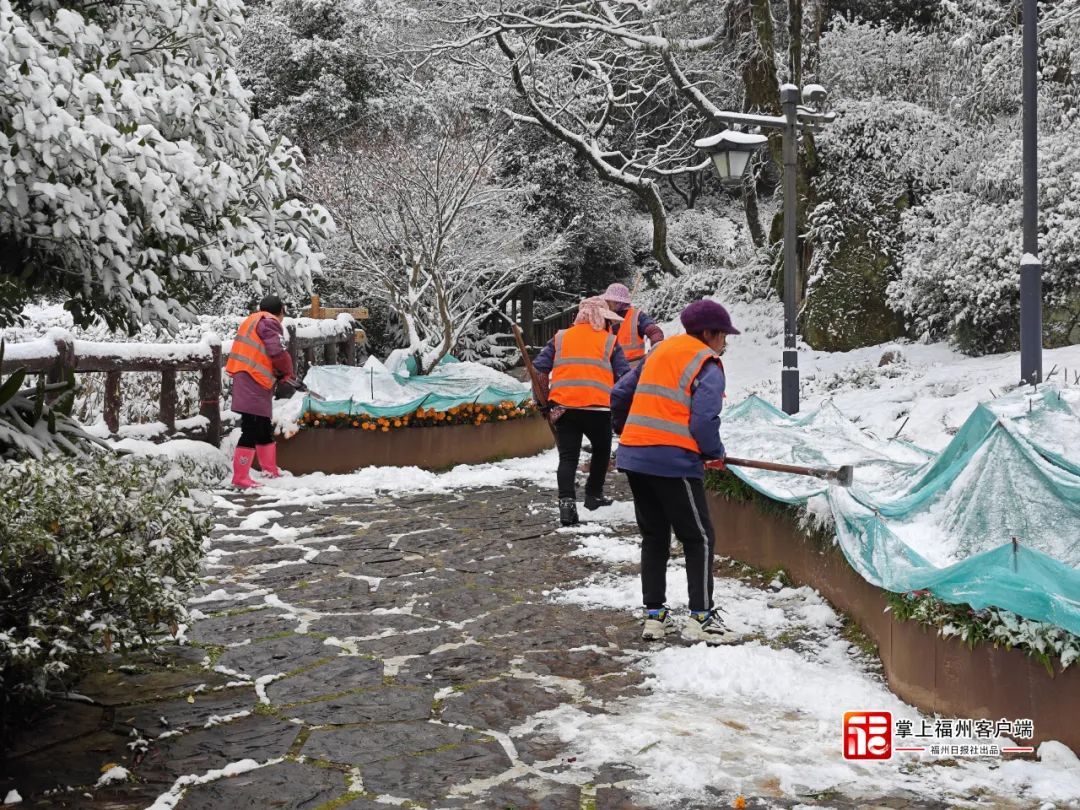 真好！看了难得一遇的福州雪景！又安全到家！(图3)