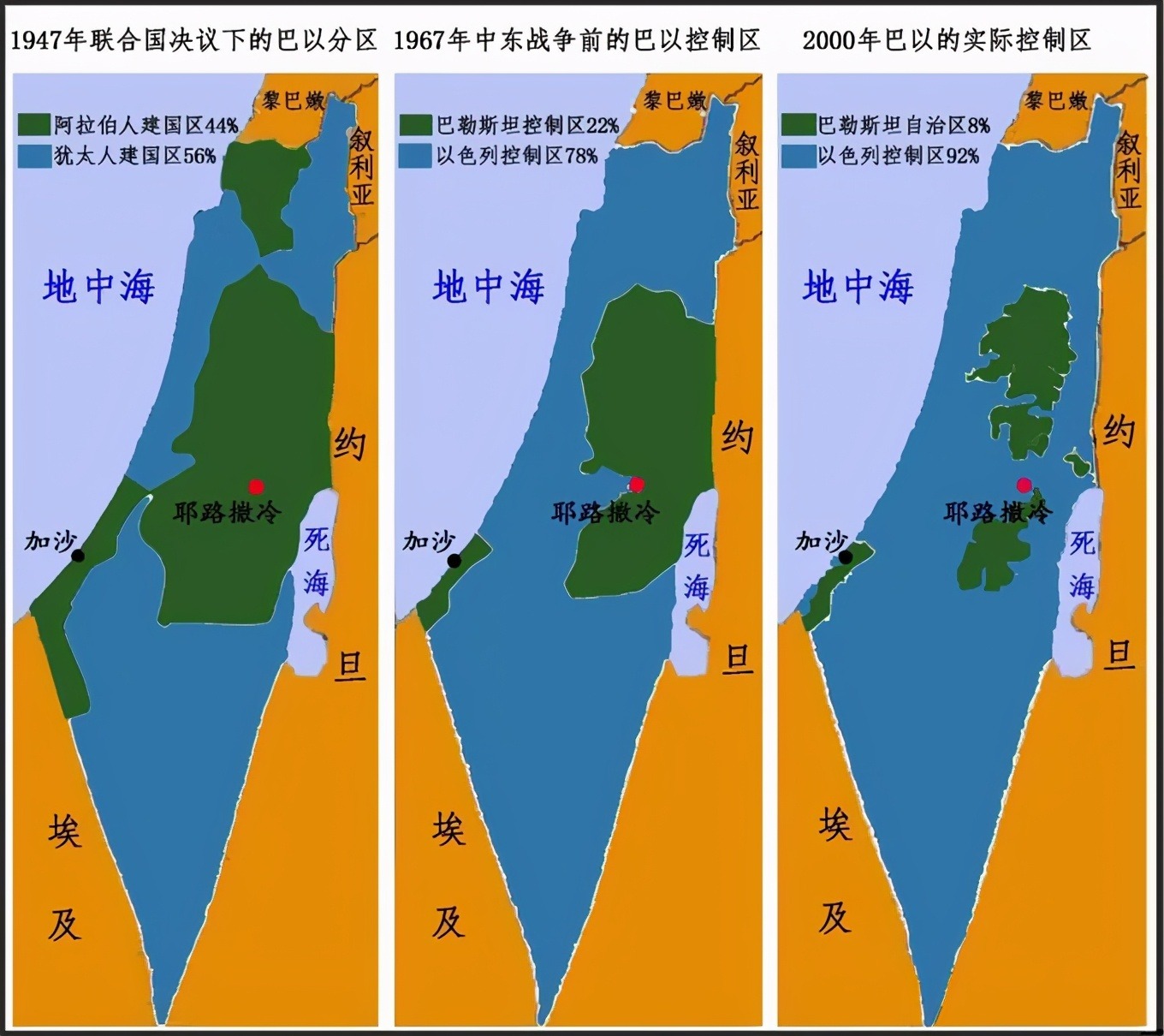 中国常驻联合国代表张军在安理会巴以问题高级别辩论会上发言