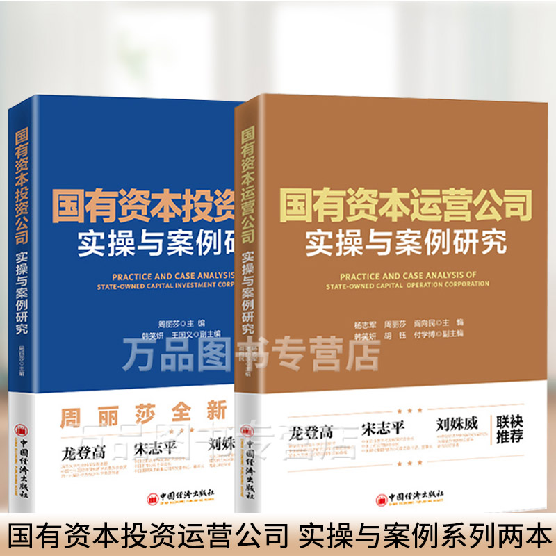 王建军：保护好广大投资者是我们巨大的责任(图1)