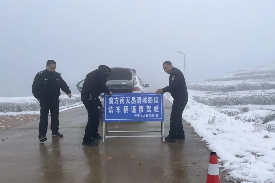 7℃！福州双预警！明早出门的注意(图11)