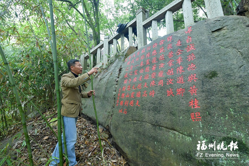 状元榜眼探花联名题刻重现乌山(图1)