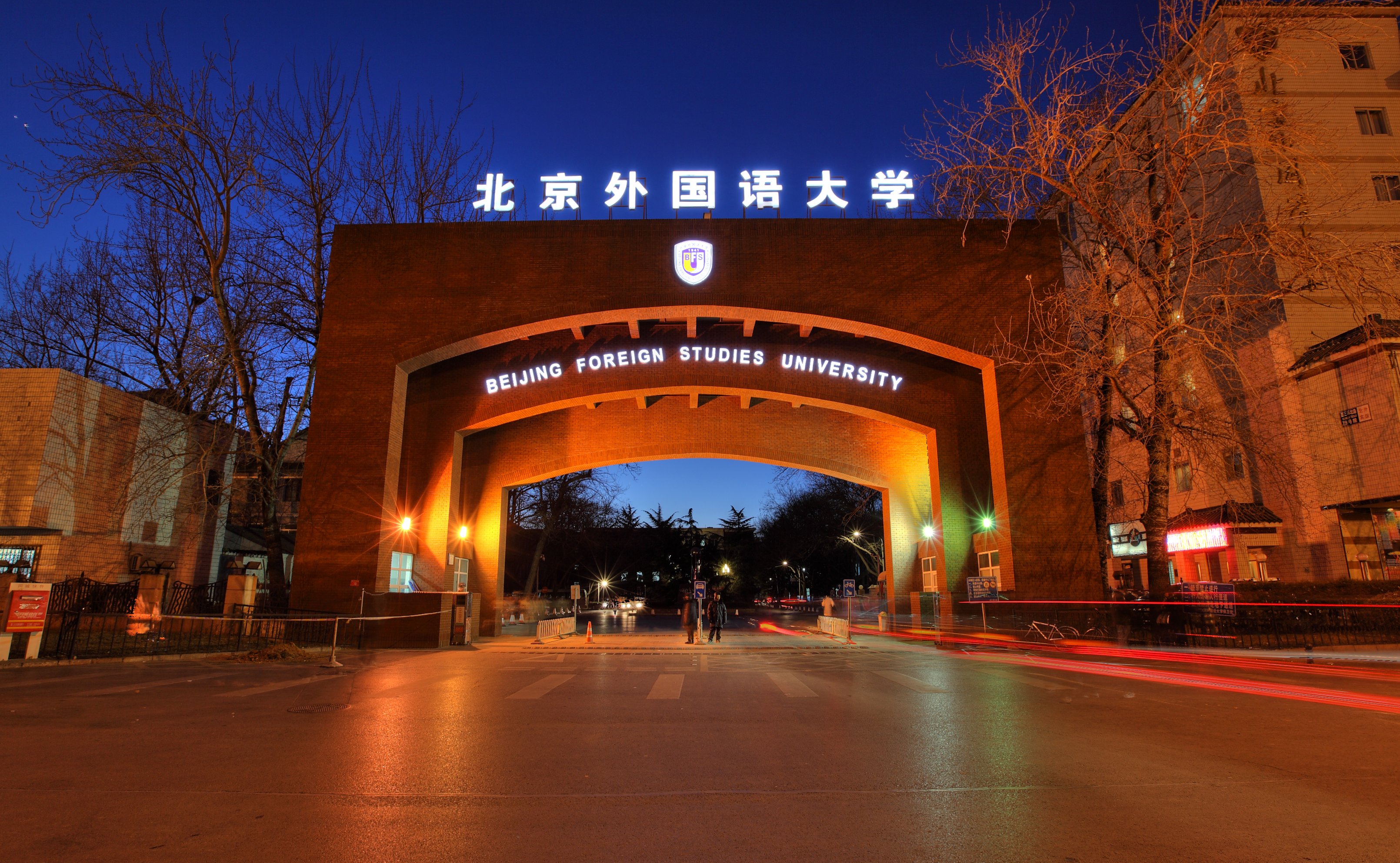 高校开放的校门洞见“大学之大”(图1)