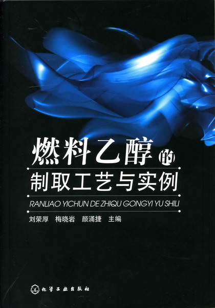 首钢朗泽：把工业尾气制成饲料蛋白质和乙醇(图1)