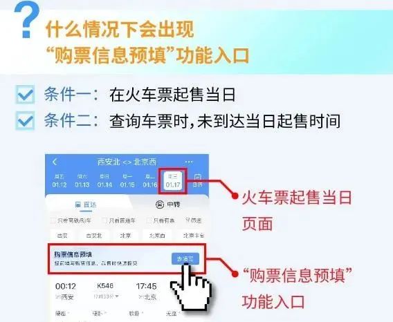 定好闹钟！福州马上开始！就在今天16时(图3)