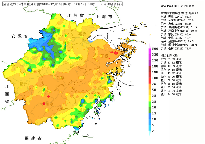 春运返乡高峰期10省将出现暴雪或特大暴雪(图1)