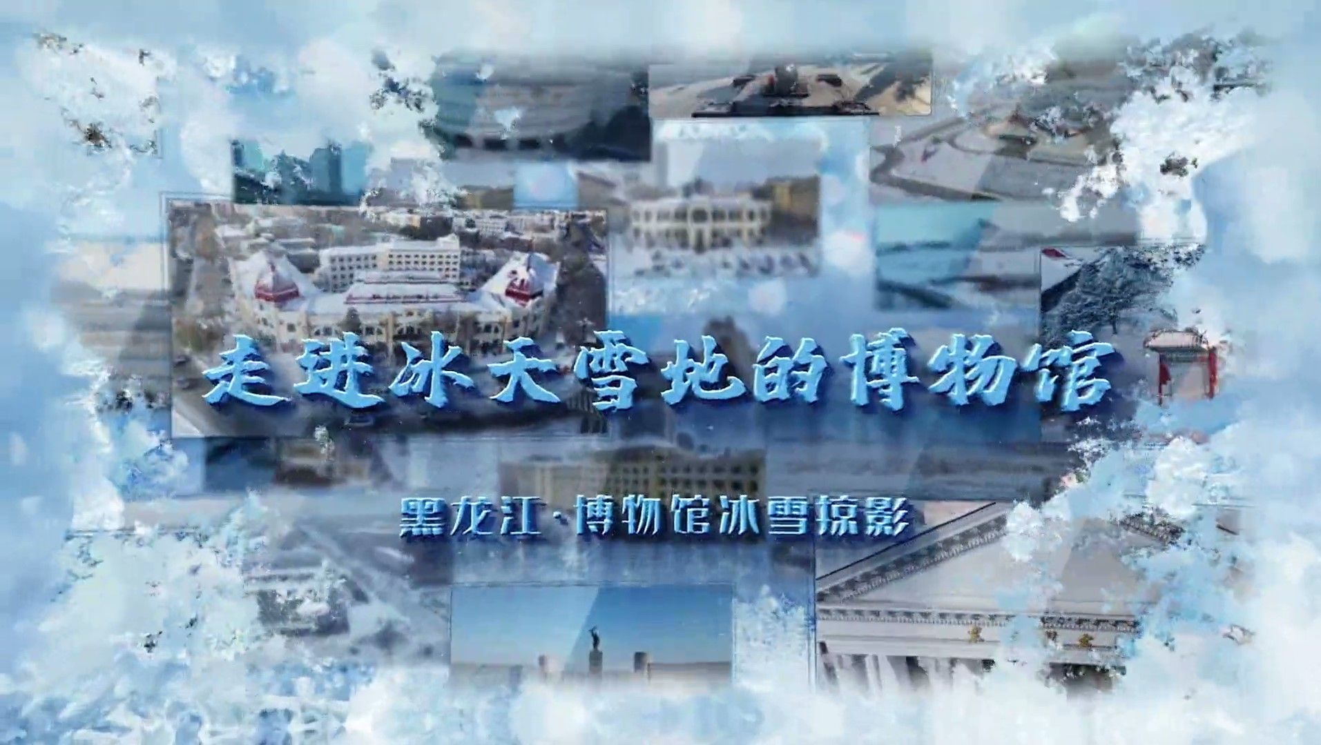 北京将集中推出千场庙会游园等年俗活动近万场(图2)