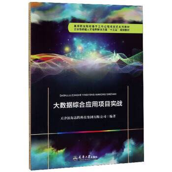 北京2024年“3个100”市重点工程计划发布(图1)