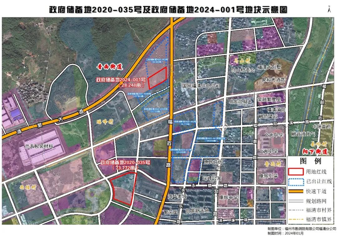 6.65亿元！福清今年第二场土拍成功出让三宗地块(图2)