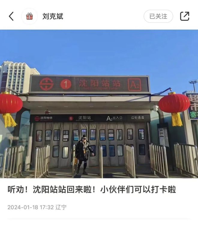 沈阳建设491个“工间活动站”为一线职工服务