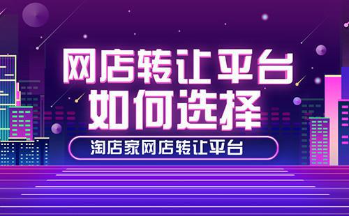 法院认定平台利用优势地位设定格式条款无效