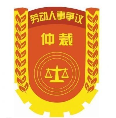 司法部要求为农民工提供“一次办好”法律援助服务