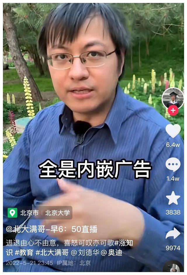 董宇辉直播团队再上热搜抄袭程度达90%？东方甄选回应(图2)