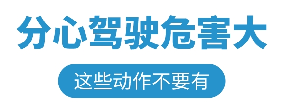 福州这些车辆驾驶人开车打电话被抓拍曝光！(图12)