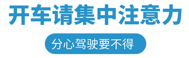 福州这些车辆驾驶人开车打电话被抓拍曝光！(图1)