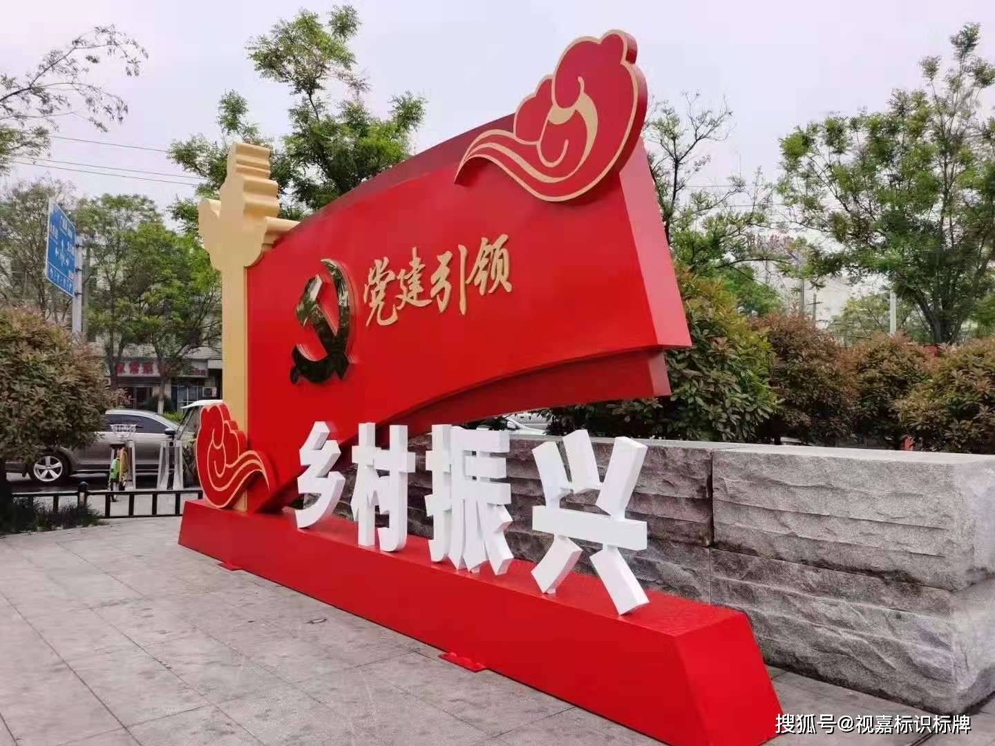 学习“千万工程”经验推进乡村全面振兴夯实中国式现代化