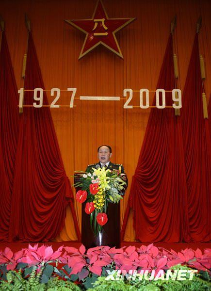 中朝双方举办2024年“平壤欢乐春节”新春招待会