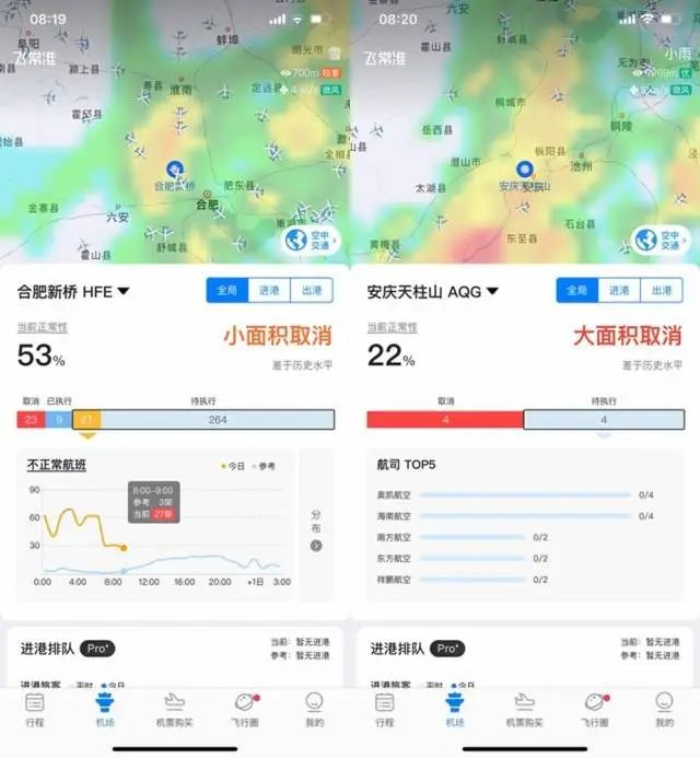 福州天气将反转！多地紧急通知：停运、关闭、暂停开放(图6)