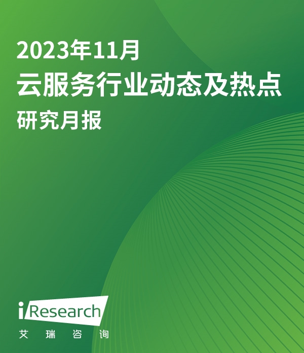 商务部：“外资24条”超过六成政策举措落实(图1)