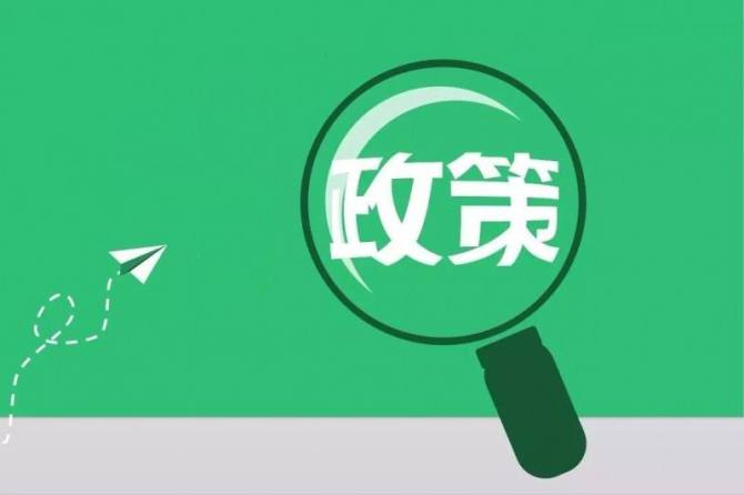 商务部：“外资24条”超过六成政策举措落实(图2)