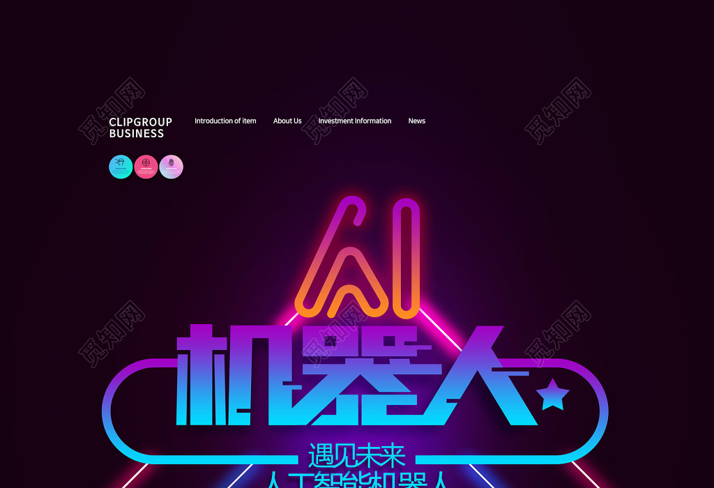 世易时移人工智能（AI）成为这个工具箱中的最新成员(图1)