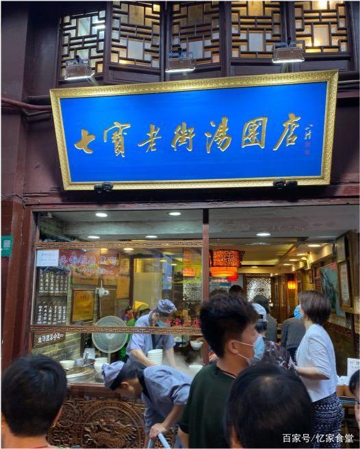 海派年夜饭，团圆八宝鸭欢聚