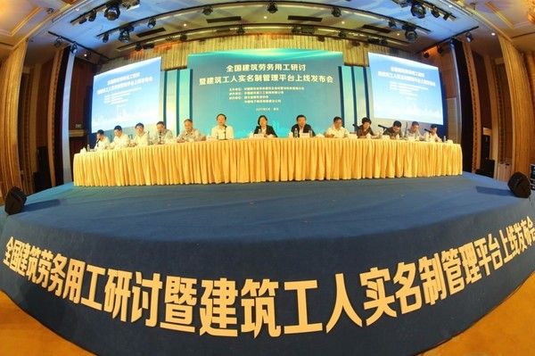 住房城乡建设部印发首批培育新时代建筑产业工人可复制经验做法清单(图1)