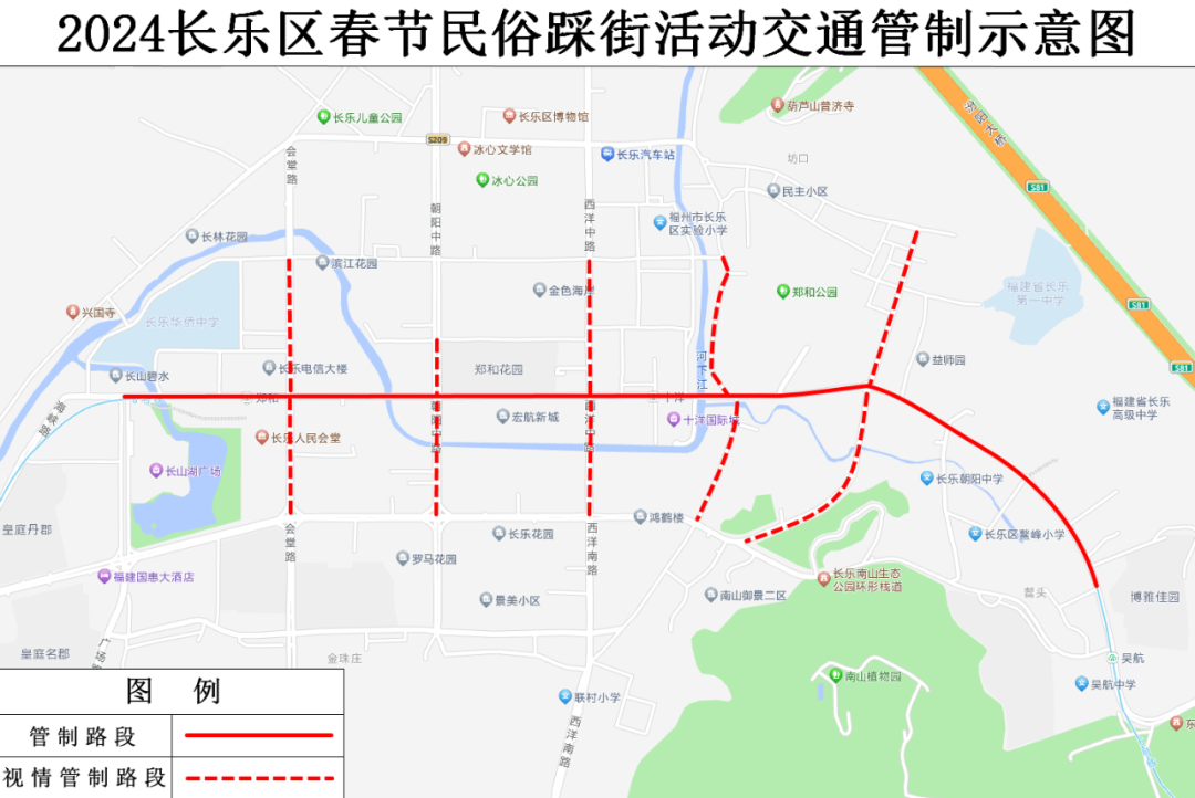 通告！福州这些道路管制！