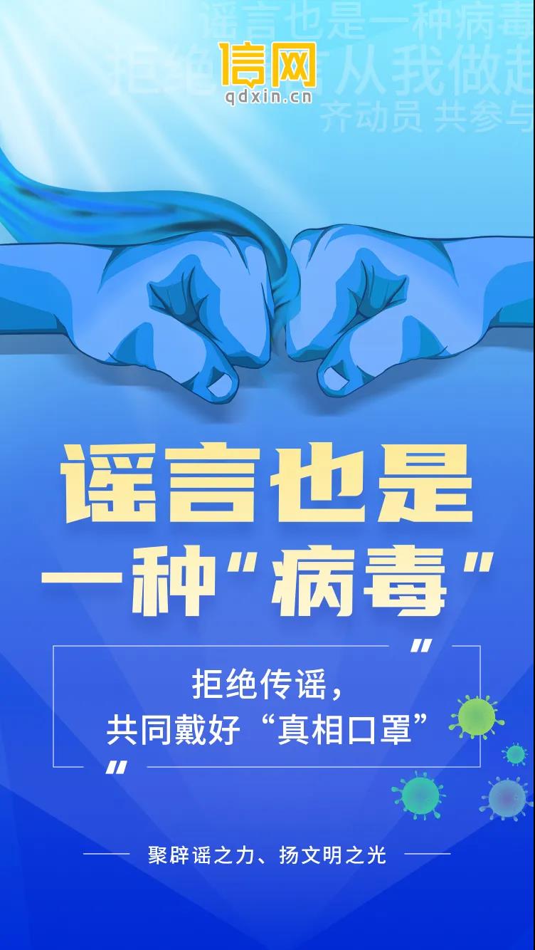 长乐现2.1亿元婚礼？谣言！