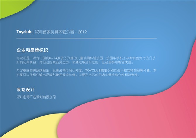 湖南张家界面向全球征集优秀策划方案和“金点子”(图1)