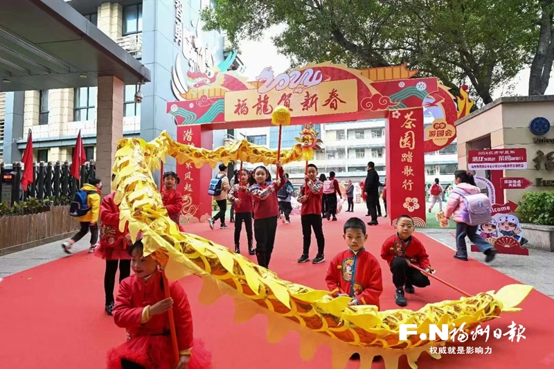 “龙”气腾腾 “福”味满满 福州各小学花式迎开学