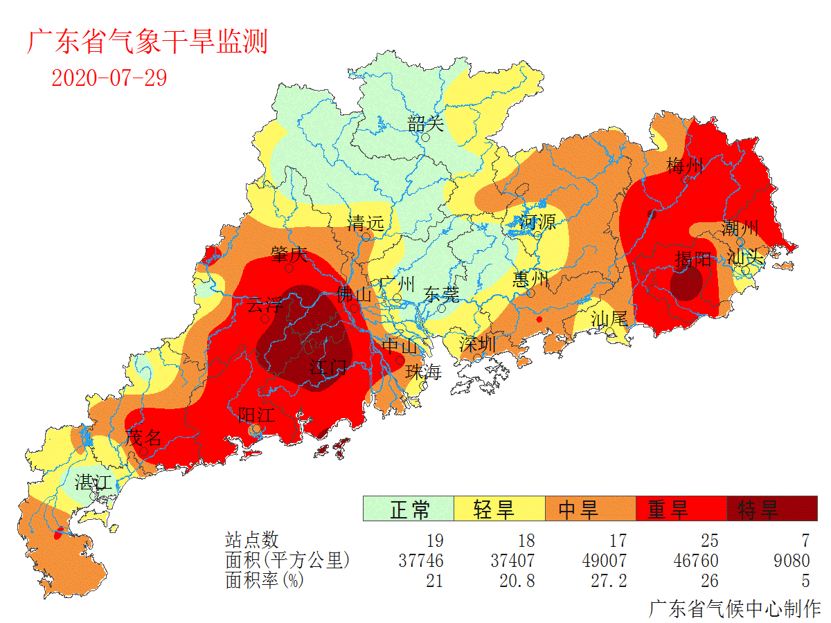 中东部大部将自西向东自北向南剧烈降温(图2)