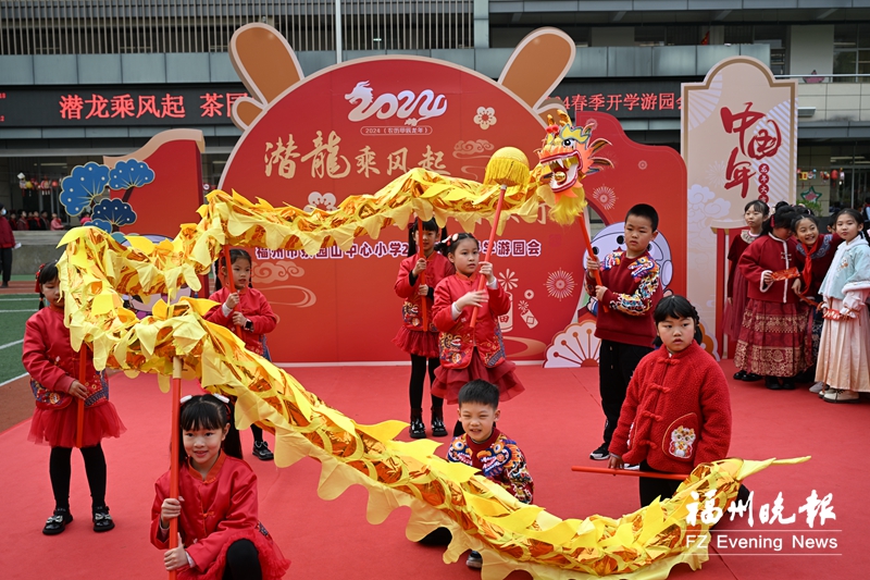 福州各小学开假即开学 试点中小学每周增加一节体育锻炼课(图2)