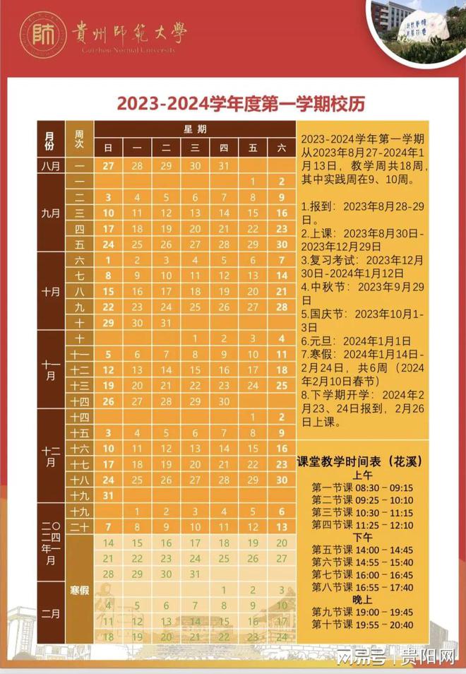 “中国一年级小学生寒假作业落在巴黎被网友带回”(图1)