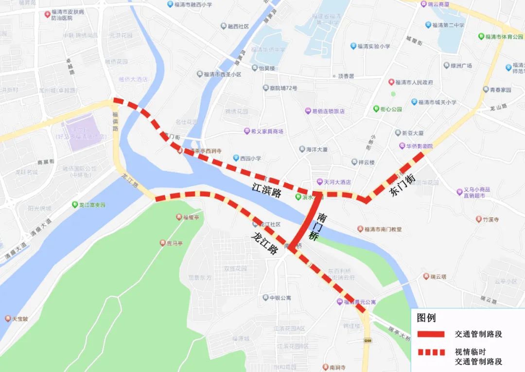 事关元宵灯会！19日起，福清这些道路临时交通管制(图1)