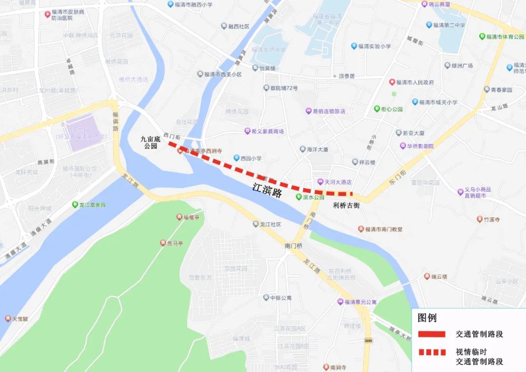 事关元宵灯会！19日起，福清这些道路临时交通管制(图2)