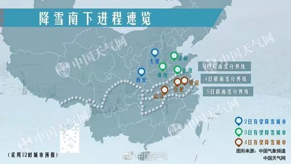 气象台发布寒潮橙色预警华北黄淮等地气温将下降12