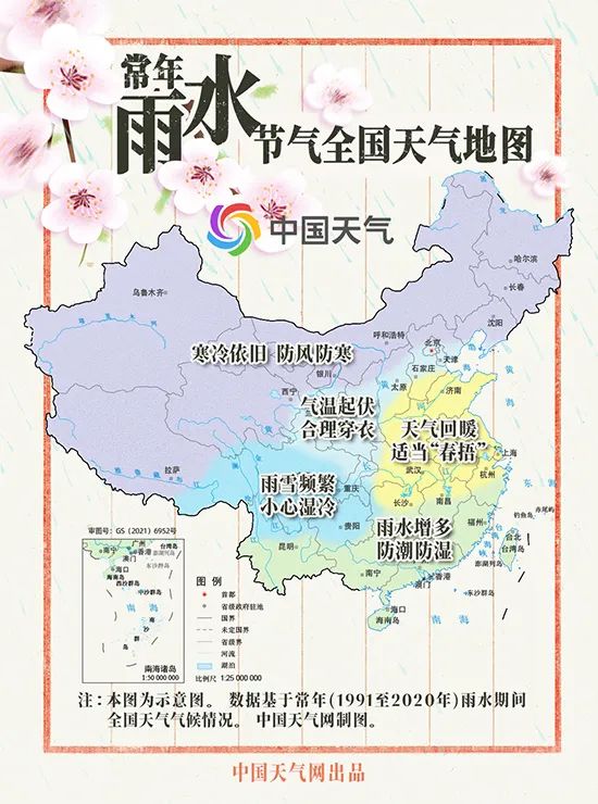 注意，福州周四天气将发生转变(图1)