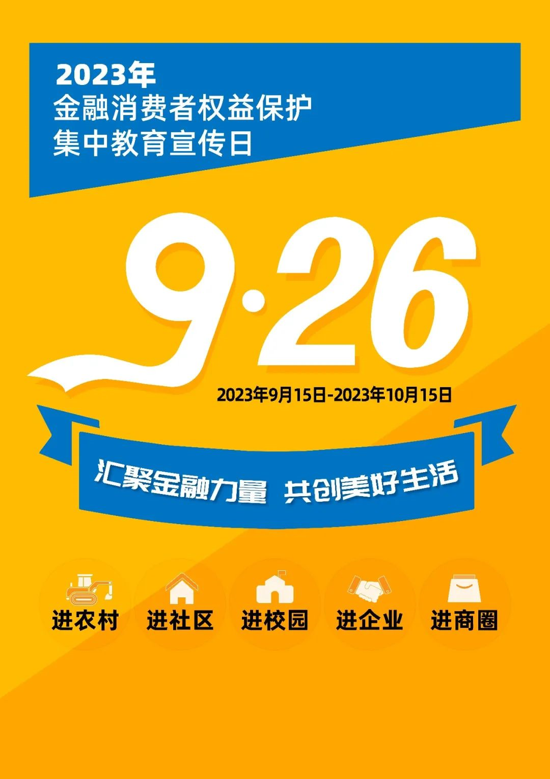 国内首个基于生态环境数据打造的绿色金融数据产品完成场内交易