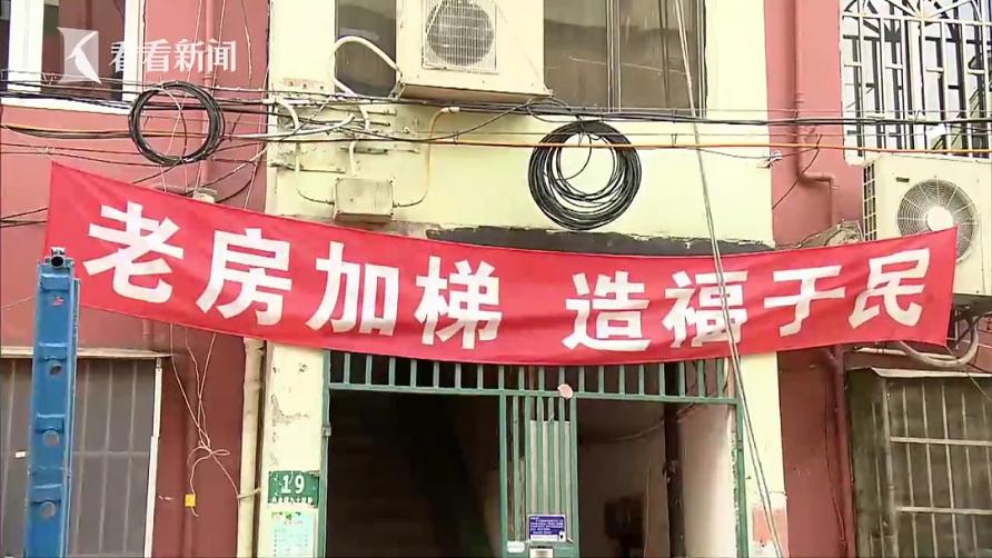杭州老旧小区加装电梯“自上而下”推进真不如自下而上