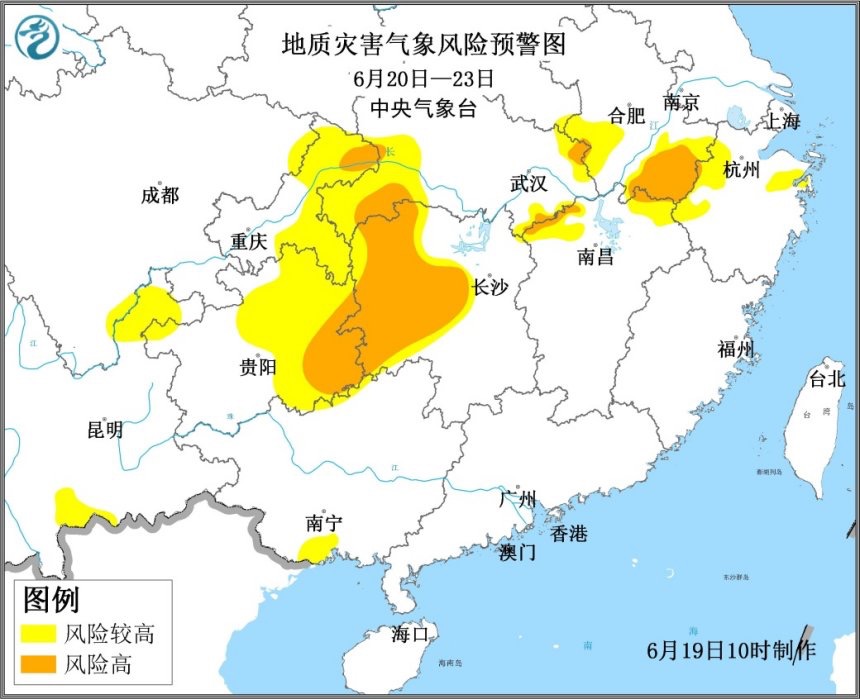 国家防灾减灾救灾委员会：全力防范大跨度建筑物坍塌地质灾害