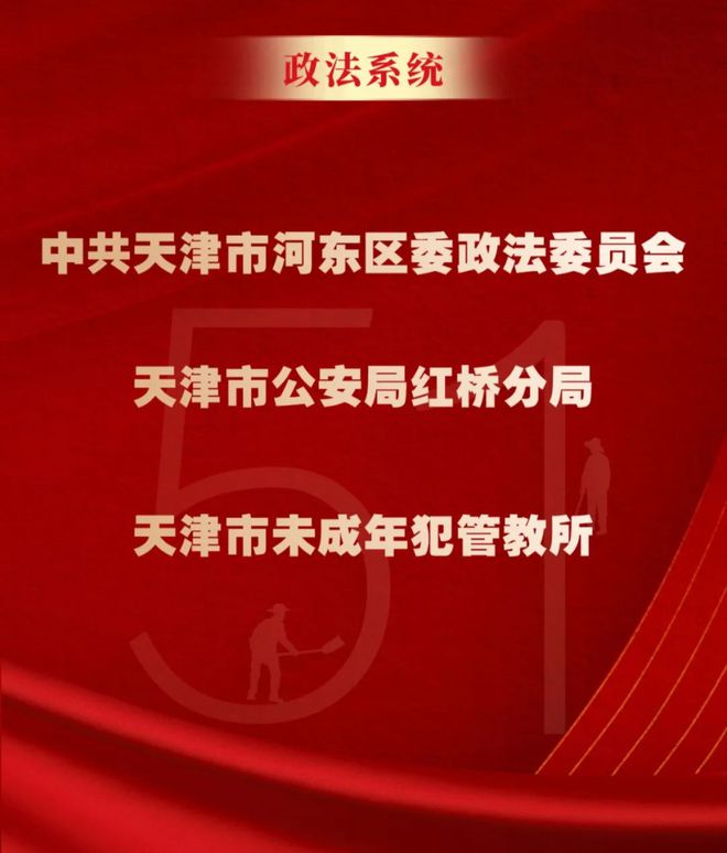 最高检：协同推进运用“一函两书”制度保障劳动者权益