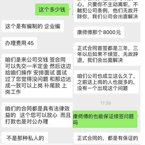 “不花钱，已经上不了班了”了？(图2)