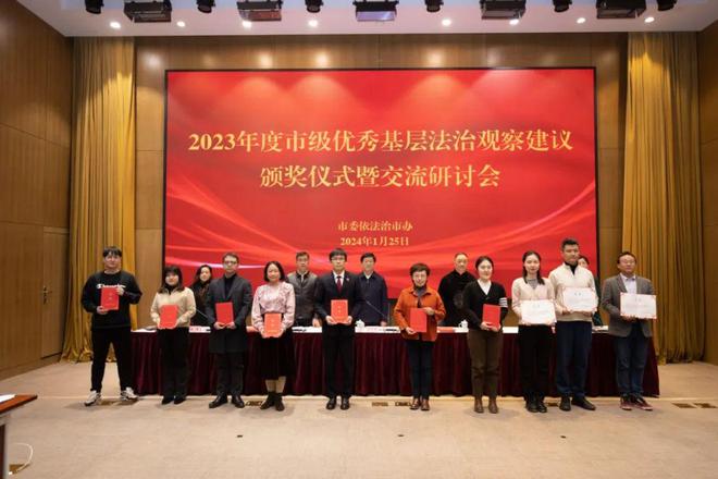 中国法学会将持续坚持和发展新时代“枫桥经验”(图1)