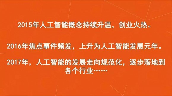 科技巨头AI争霸战才刚开始谁是赢家？