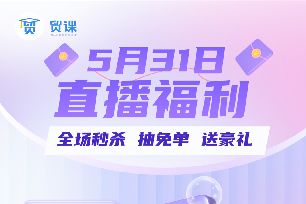 推进高水平对外开放是推动高质量发展加快构建新发展格局的必然选择(图1)