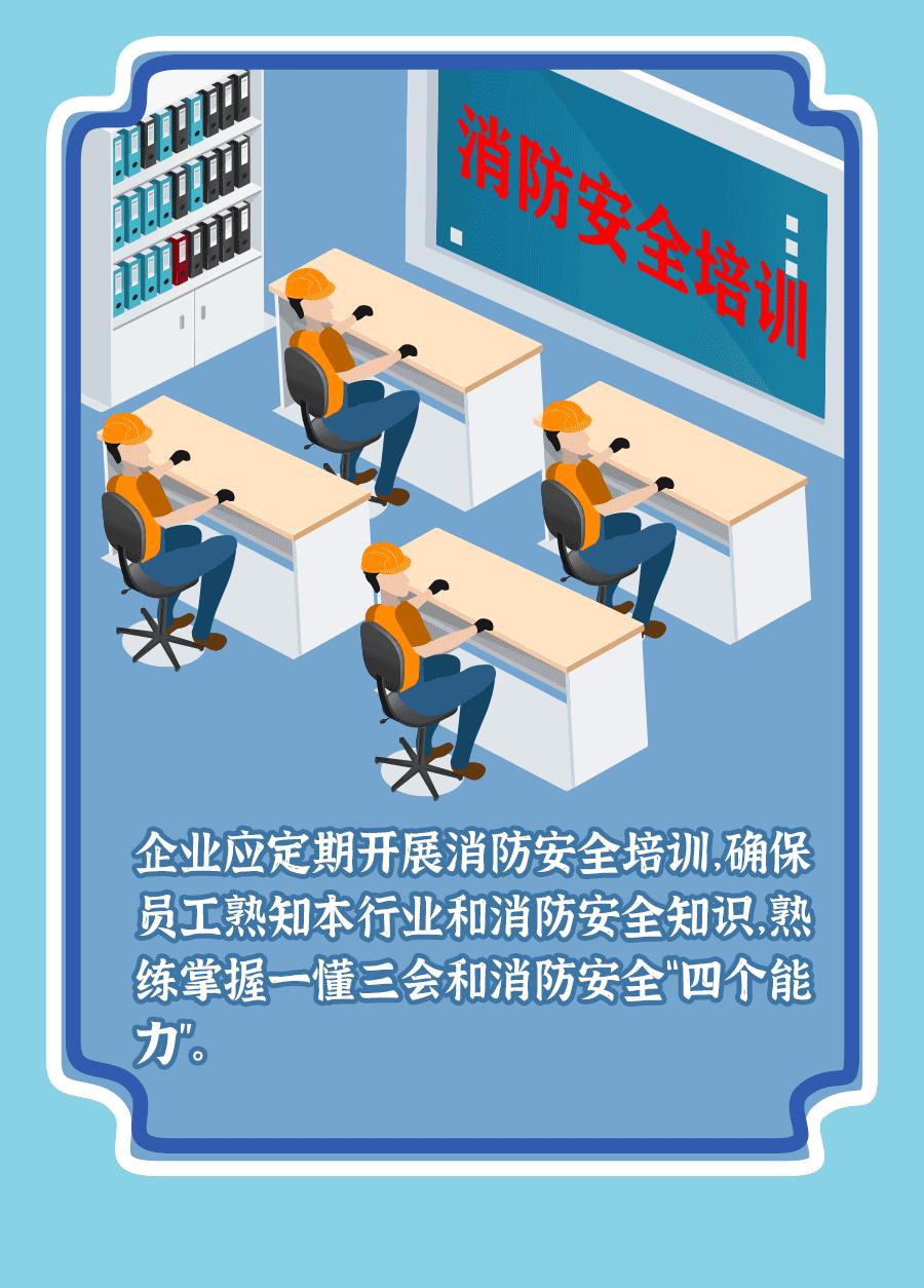 国家森防指办公室应急管理部部署森林火灾防控工作