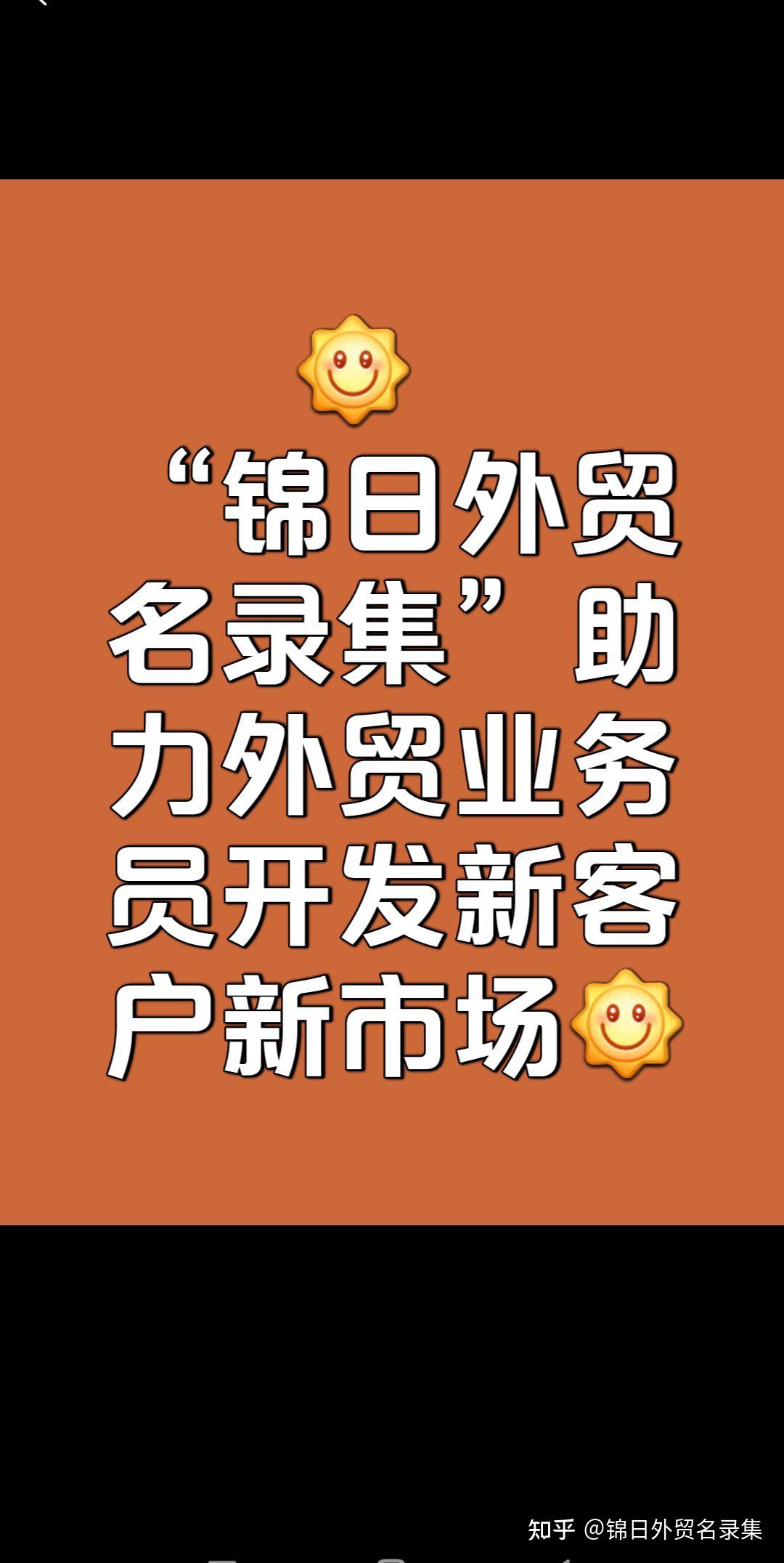 阿联酋外贸国务部长：中国经济持续回升向好充满信心