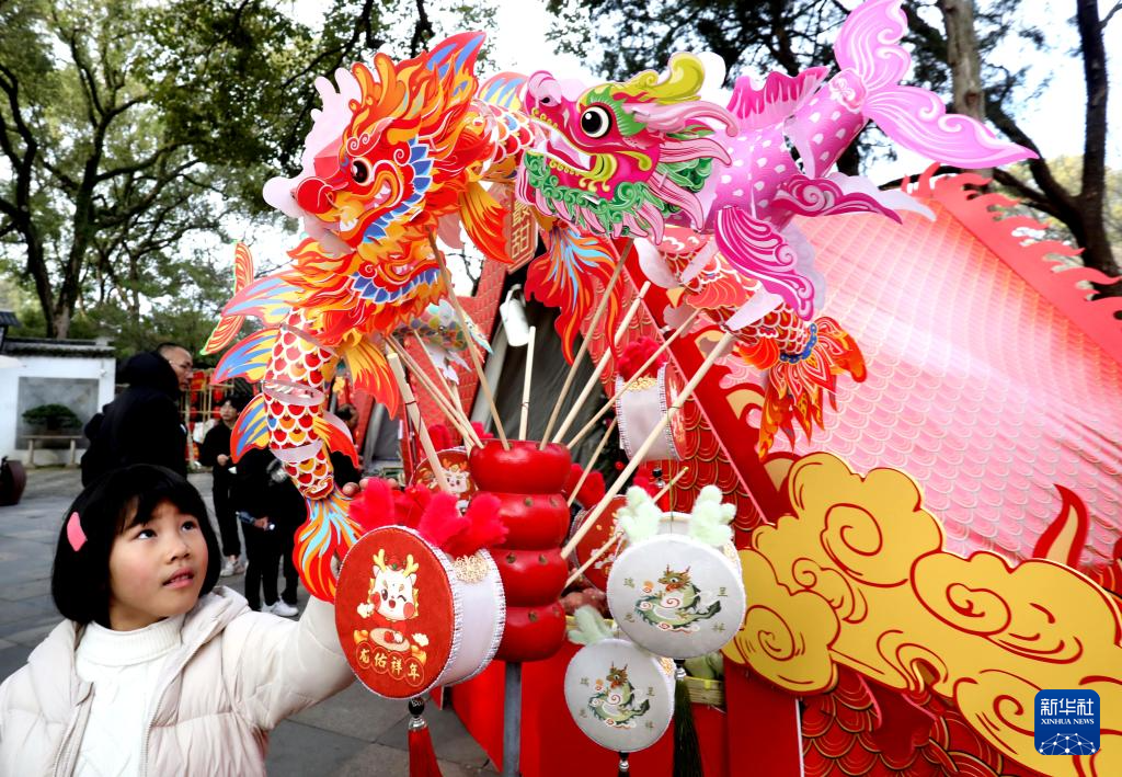 “2024温暖迎春欢庆龙年春节庙会”在首尔拉开帷幕(图2)