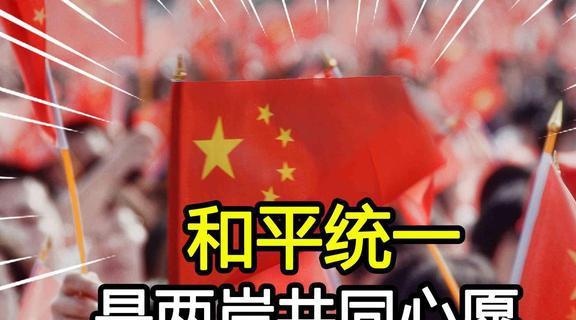 2023年大陆经济顶住压力克服困难圆满实现主要预期目标(图1)