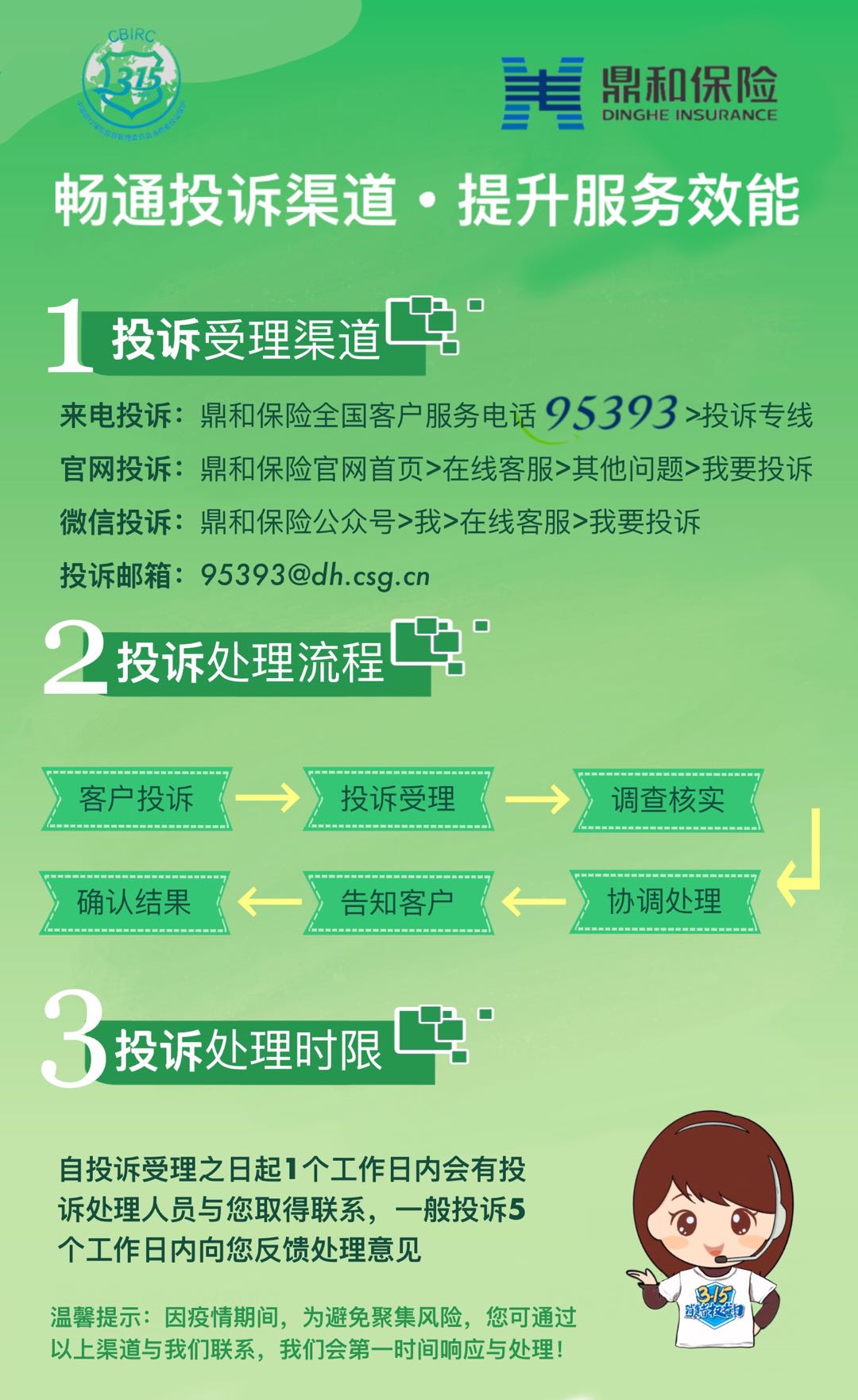 定制家居存在低价套路虚报错算以次充好等问题